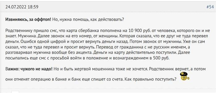 Выявление 