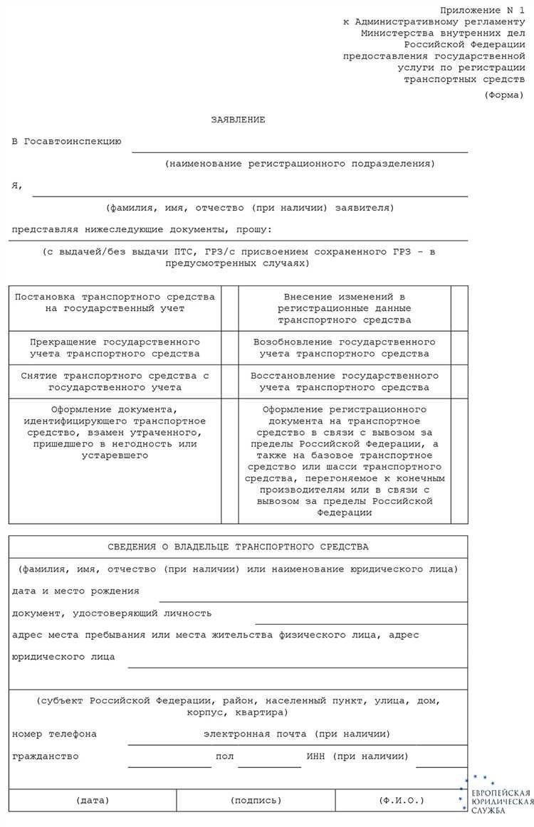 Диагностическая карта технического осмотра