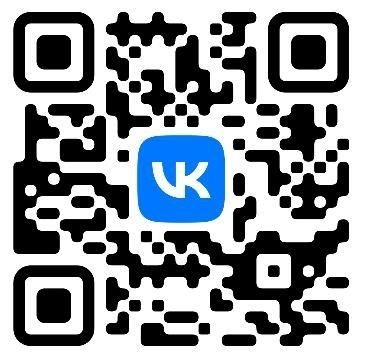 Контакты