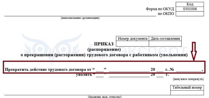 Является ли нарушением наличие договора без номера?
