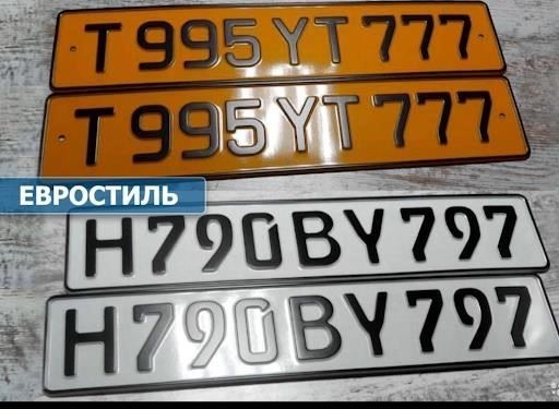 В России - до первой остановки ДПС