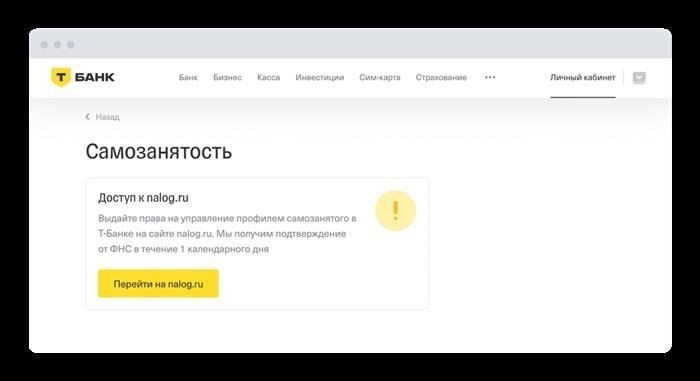 Страховые взносы для самозанятых лиц