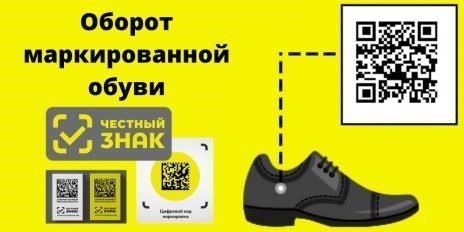 Условия возврата некачественной обуви по истечении гарантийного срока