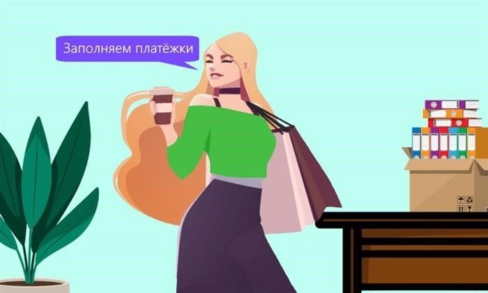 Распространенные ошибки, которых следует избегать при заполнении платежных форм