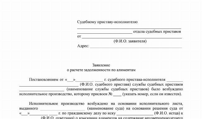 Сроки оформления заграничного проездного документа старого образца