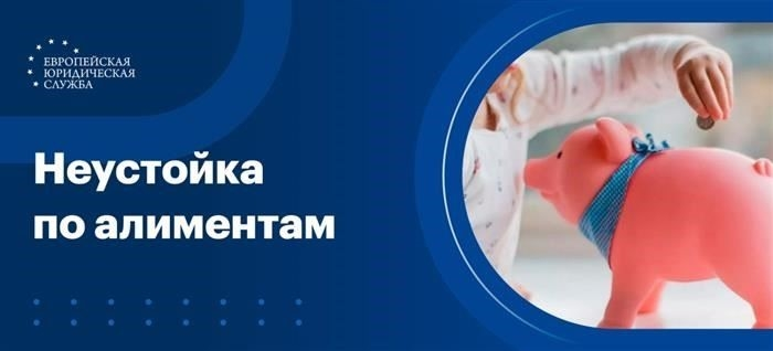 Сборы и варианты оплаты за выдачу проездного документа старого образца