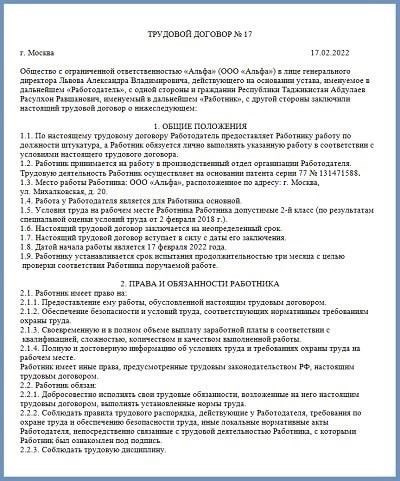 Кто может подать жалобу и в какие сроки?