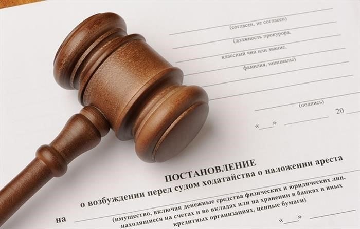 Понимание оснований для оспаривания действий судебного пристава-исполнителя