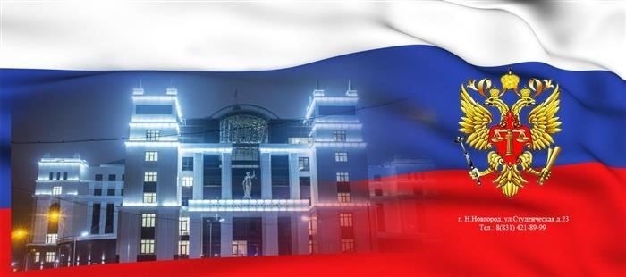 Сроки подачи жалобы на прекращение судебного разбирательства