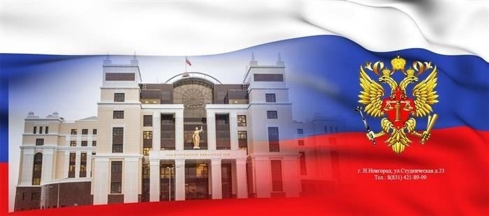 Необходимые документы для подачи жалобы на постановление