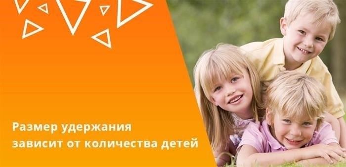 Как уменьшить сумму вычетов