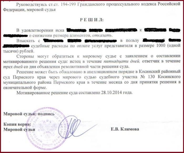 Если должник не платит