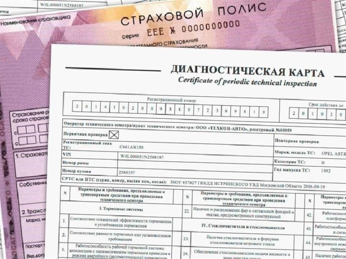 Купить ОСАГО в Москве