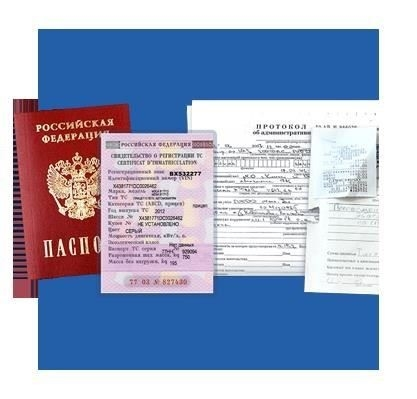 Что делать в случае аварии?