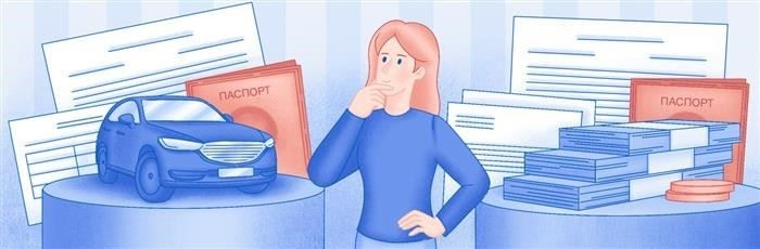 За что нужно платить при получении автокредита