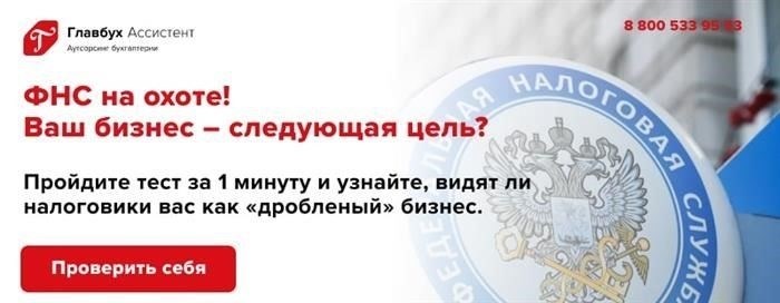 Дисциплинарные меры и требования к документации