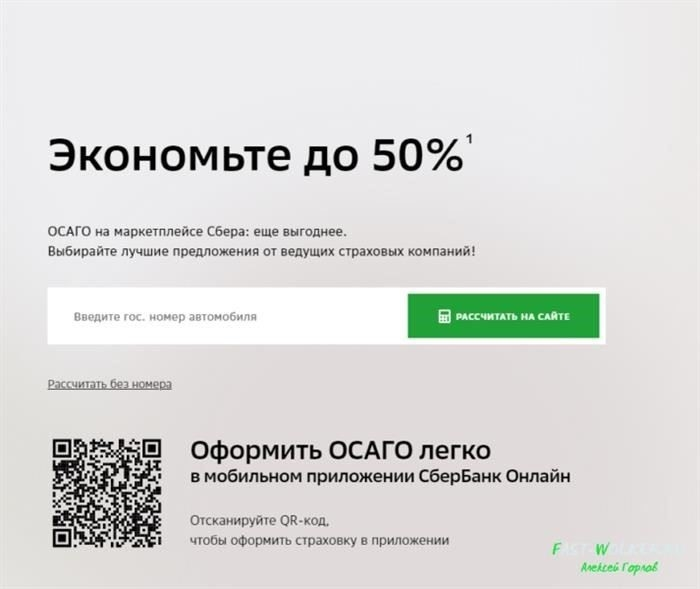 Значение Дня полиции для сотрудников МВД