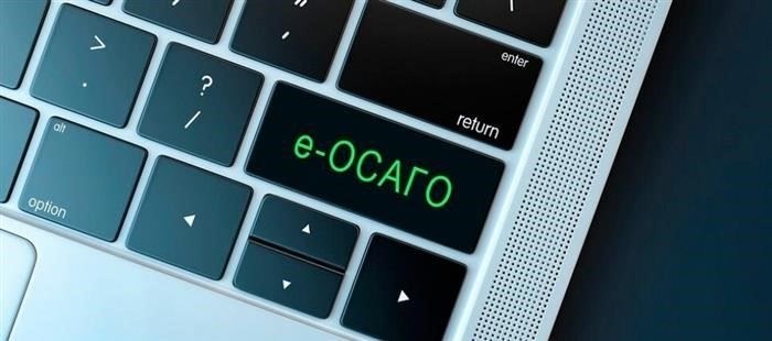 Когда покупка автостраховки онлайн не срабатывает