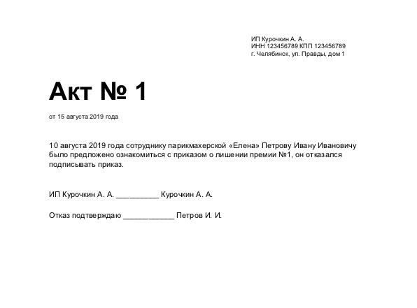 Прокурор разъясняет - Прокуратура Брянской области