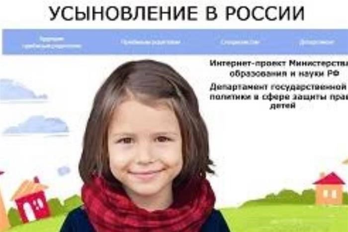 Телефон доверия