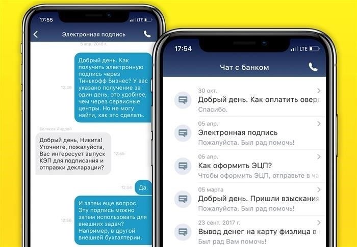 ? Что мне не понравилось в Тинькофф Бизнес