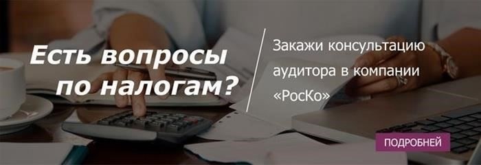 Осмотр территории в ходе проверок