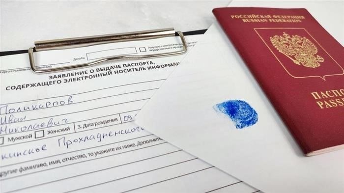 Как происходит сбор биометрических данных?