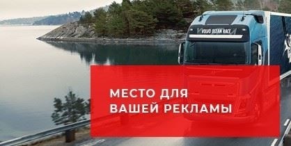 Кто является грузоотправителем?