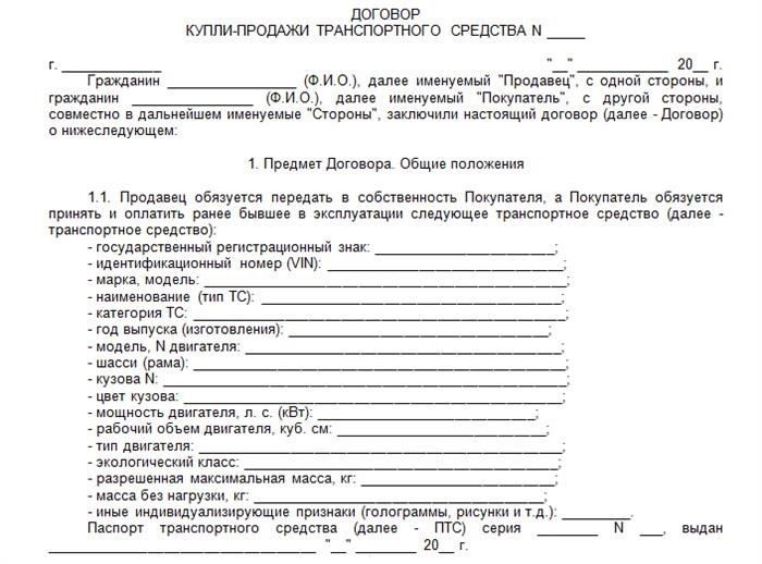 Понимание лимитов денежных операций для юридических лиц
