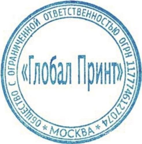 Сколько стоит печать