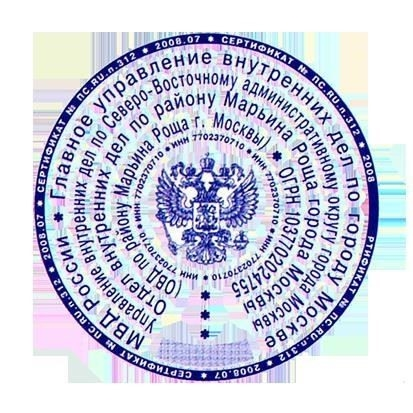 Когда индивидуальному предпринимателю нужна печать