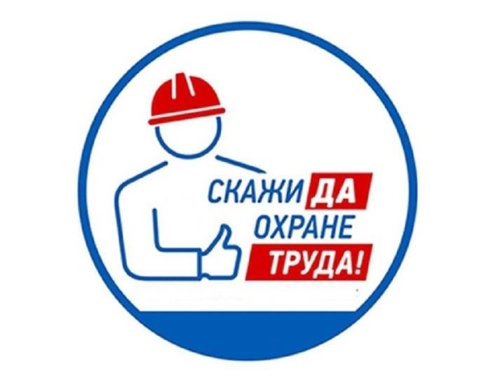 Разработка безопасных методов работы и протоколов