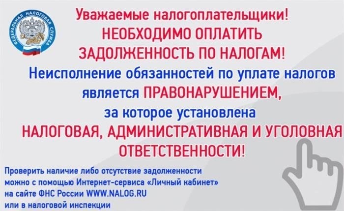 Как получить свои деньги обратно