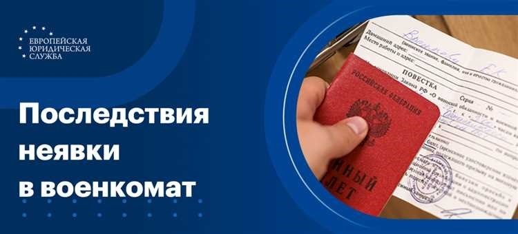 Почему компании просят предоставить военный билет: важные моменты