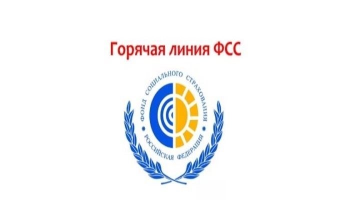 Социальный фонд России чем занимается и как туда обращаться 2883