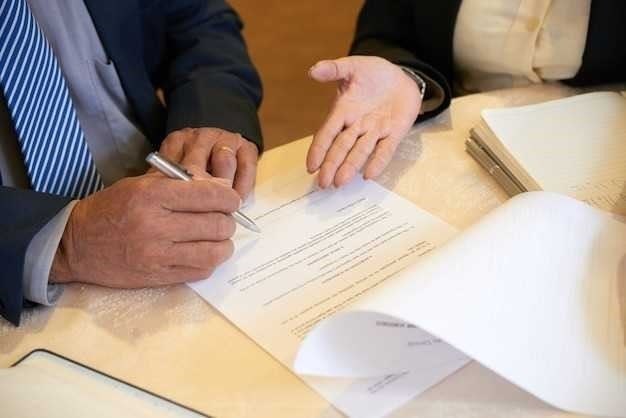 Шаг 2: Подача заявления онлайн через портал ГосУслуги
