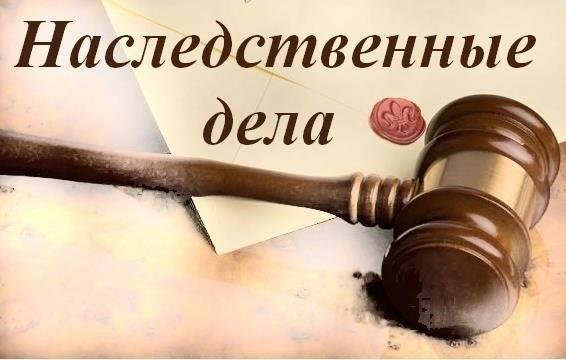 Выписка из Государственного реестра недвижимости (ЕГРН)