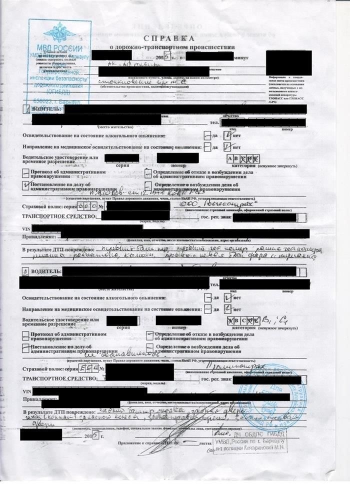 ХРАНИТЕ СТАРЫЕ СТРАХОВЫЕ ПОЛИСЫ