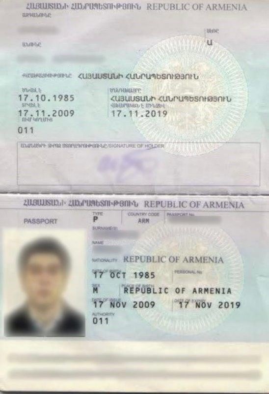 Получение гражданства Армении на общих основаниях - натурализация
