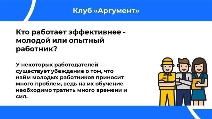 Прежде всего, человек должен достичь необходимого возраста. Согласно закону, подать заявление могут только те, кто находится в пределах возрастного диапазона, установленного правилами прохождения военной службы в их стране. В большинстве случаев это означает, что человеку должно быть от 18 до 27 лет. Кроме того, кандидаты должны быть законными резидентами страны, проживать в ее пределах или иметь соответствующий статус гражданства.