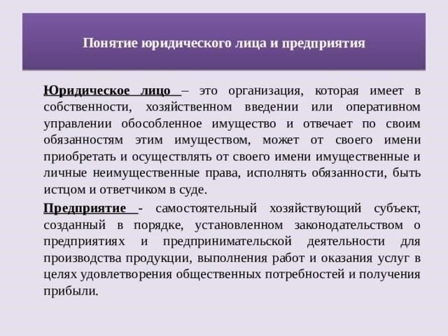 Понимание юридических требований к ООО и частным предпринимателямЧтобы открыть счет в банке, ООО и частные предприниматели должны предоставить определенные документы, включая данные о государственной регистрации, идентификационные номера и свидетельства о юридическом лице. Необходимо иметь правильно оформленный договор с юридическим адресом, а также свидетельство о праве собственности на недвижимость или договор аренды юридического адреса. Если юридическое лицо является обществом с ограниченной ответственностью (ООО), также потребуется копия устава и список участников. Кроме того, для некоторых процедур может потребоваться печать или штамп, хотя многие банки больше не требуют их наличия.