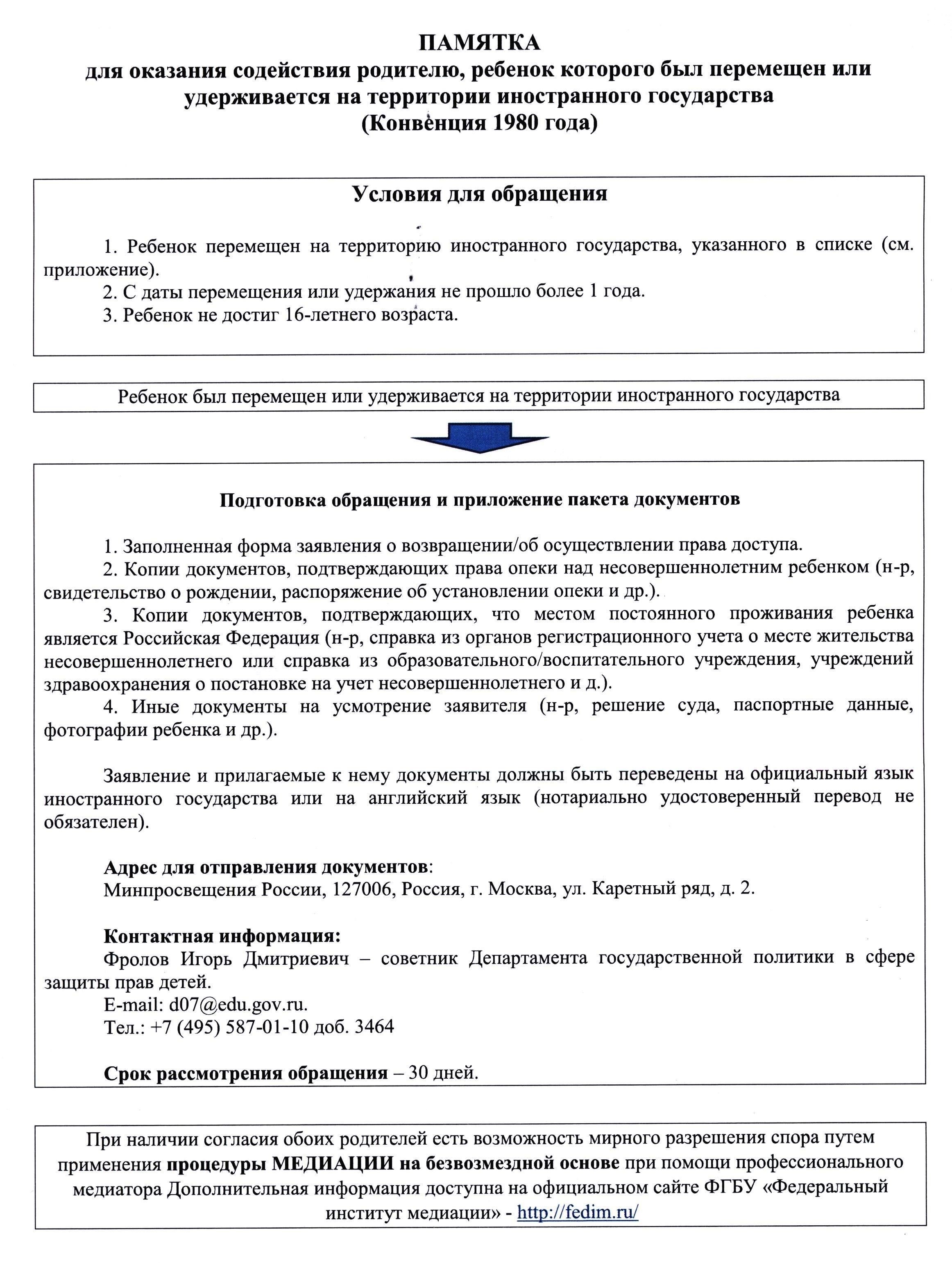 Право на участие и условияЧтобы получить право на участие в программе, претенденты должны соответствовать определенным критериям, установленным государством. Рождение ребенка должно быть юридически признано, а родители должны быть зарегистрированы в качестве законных опекунов. Выплата обычно назначается после рождения первого или второго ребенка, и чаще всего ее получает мать. Однако в случаях суррогатного материнства или усыновления женой, согласно последним юридическим интерпретациям, отцы также могут пользоваться финансовой поддержкой.