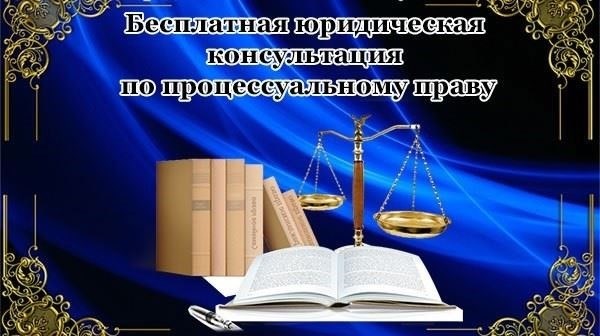 Правовое толкование части 5 статьи 150 АПК