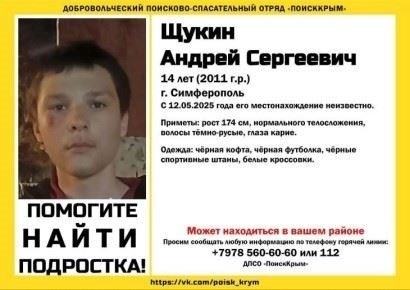 Влияние премии на стратегию связей с общественностью министерства