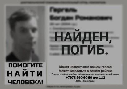 Будущие цели пресс-группы министерства после признания