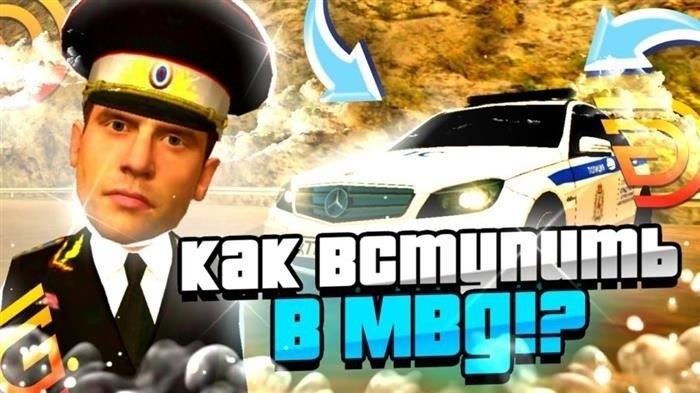 Прохождение собеседования в ГИБДД Grand Mobile