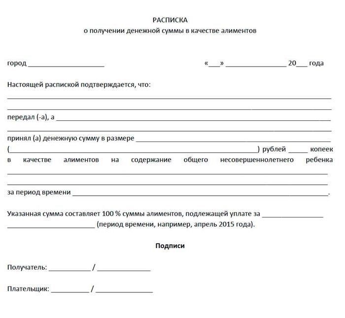 В каких случаях требуется квитанция?