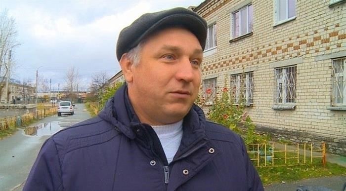 Компенсация