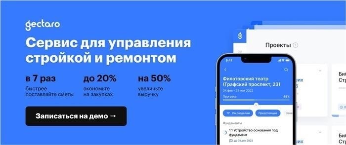 Временная регистрация на новом месте: Пошаговое руководство
