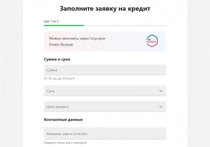Преимущества получения кредита в Альфа-Банке на Banki.ru